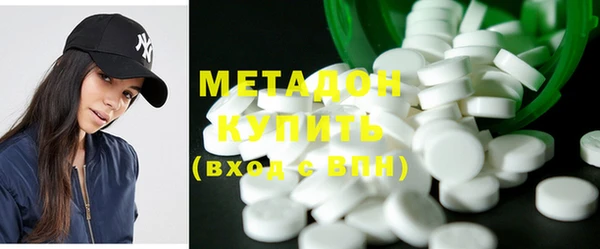 MDMA Premium VHQ Иннополис